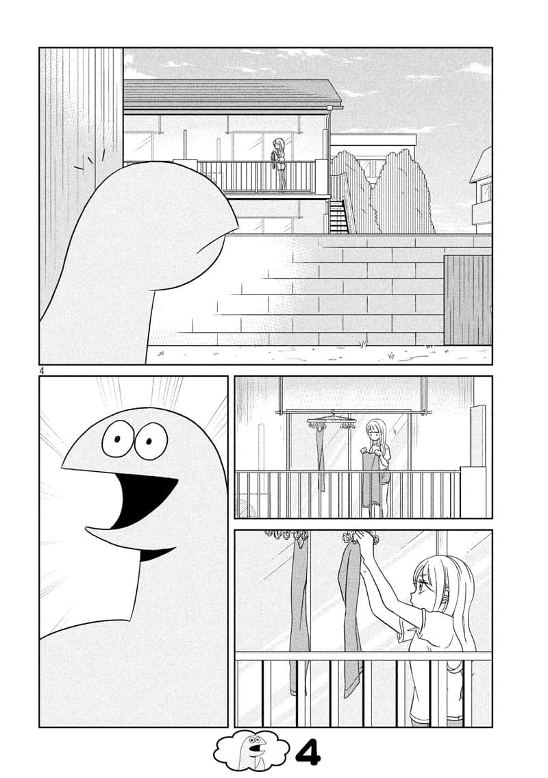 Gal and Dinosaur page 4