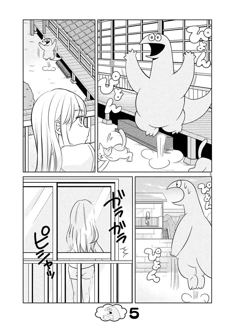 Gal and Dinosaur page 5