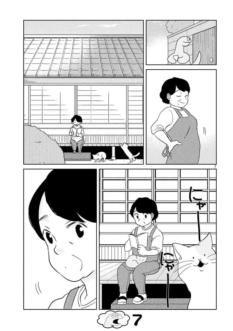 Gal and Dinosaur page 7