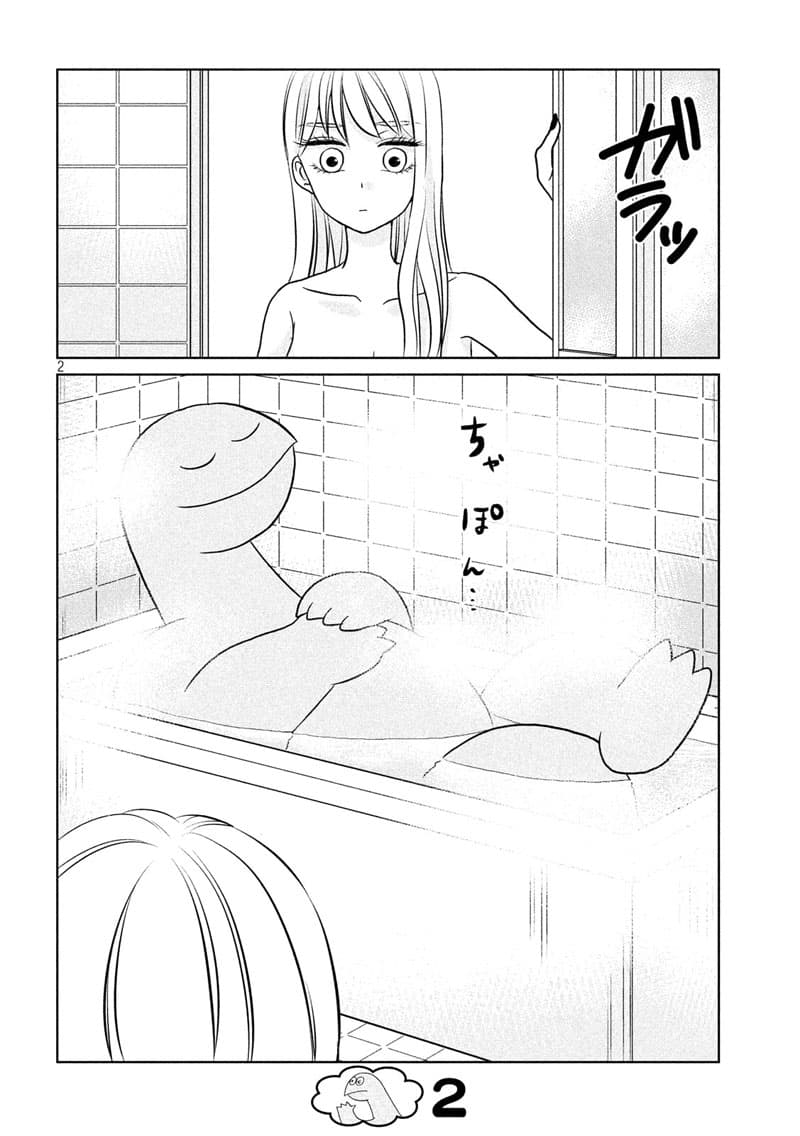 Gal and Dinosaur page 2
