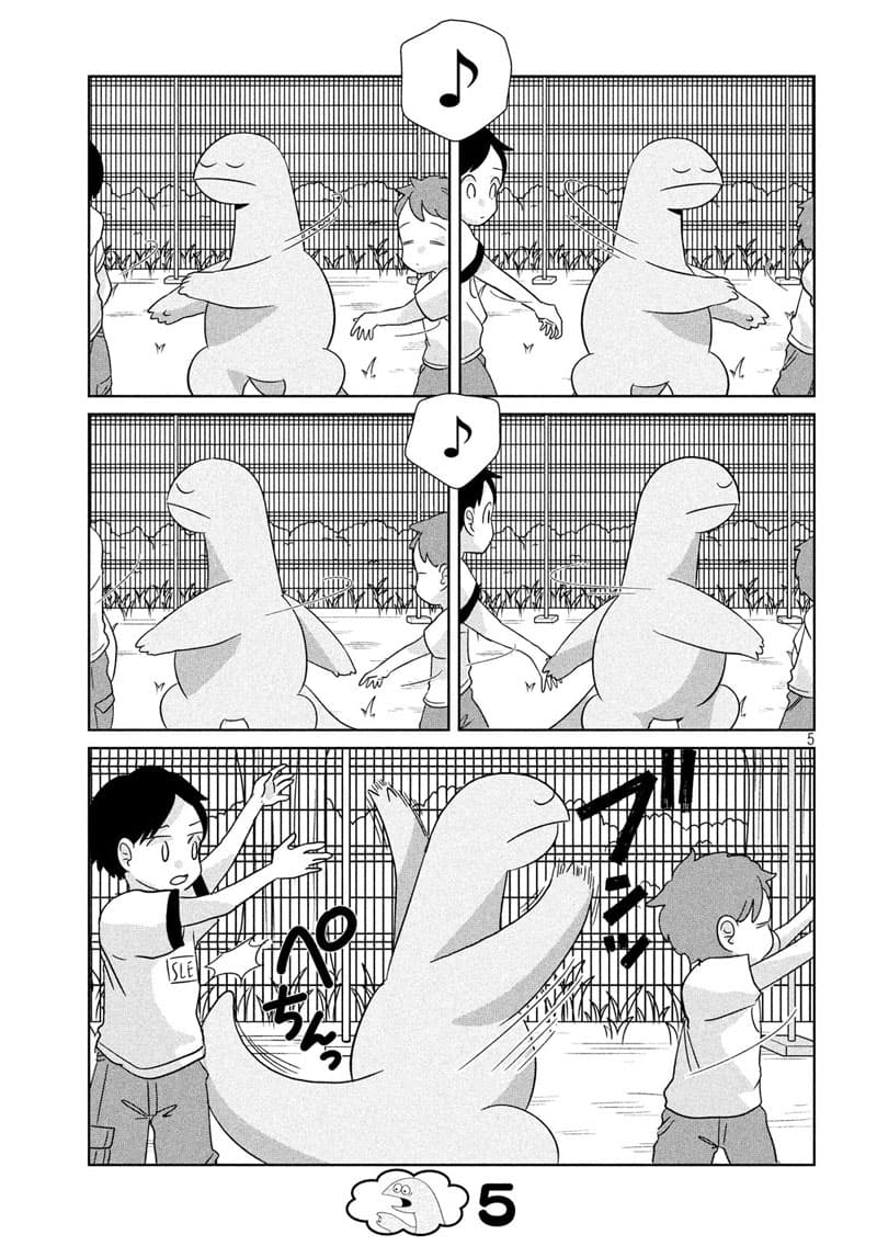 Gal and Dinosaur page 5