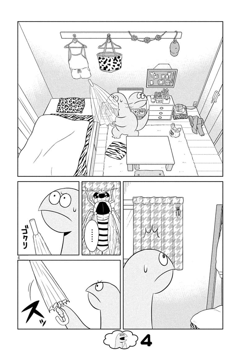Gal and Dinosaur page 4