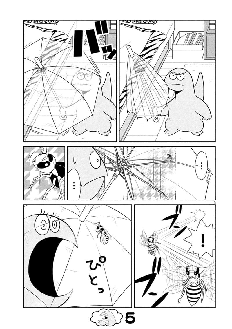 Gal and Dinosaur page 5