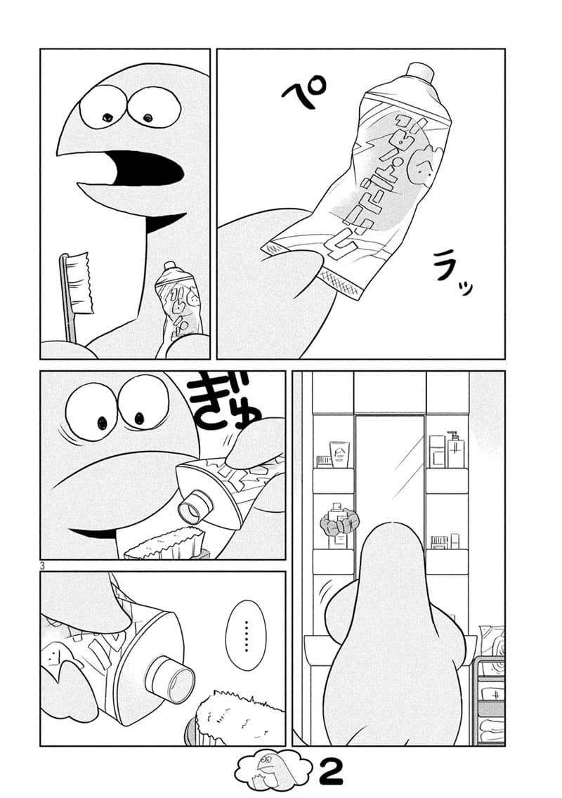 Gal and Dinosaur page 2