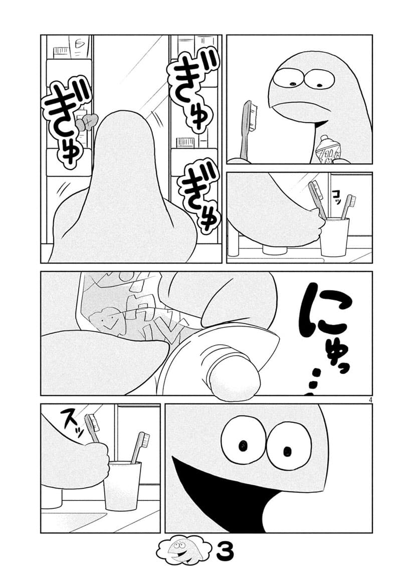 Gal and Dinosaur page 3