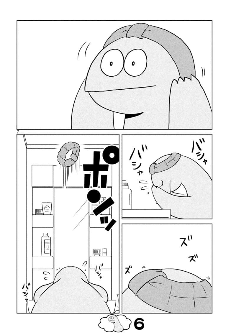 Gal and Dinosaur page 6