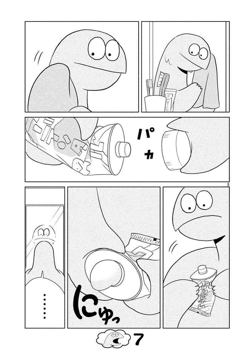 Gal and Dinosaur page 7