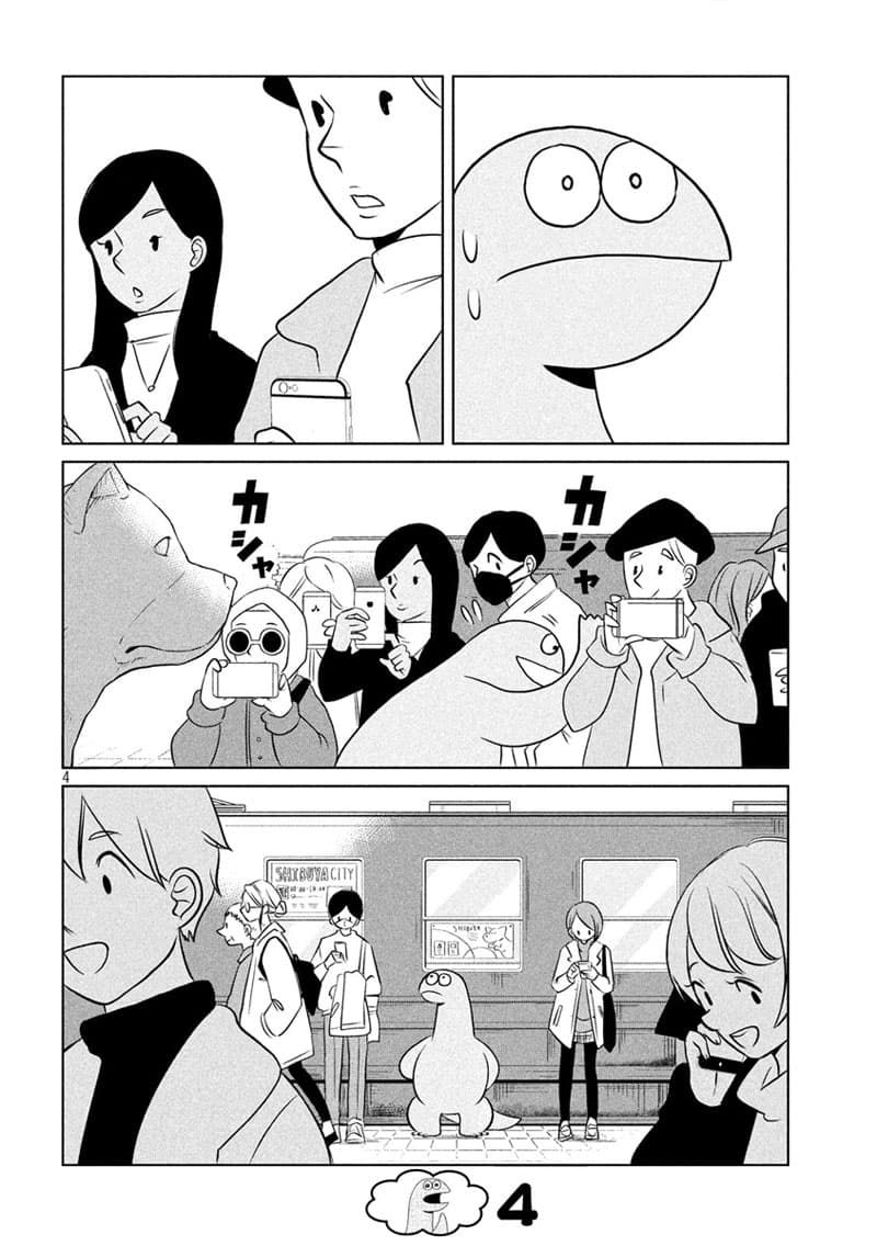 Gal and Dinosaur page 4