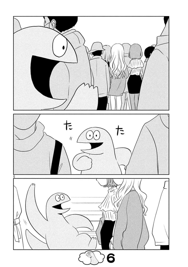 Gal and Dinosaur page 6