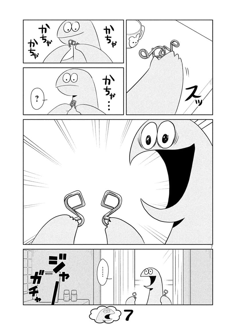 Gal and Dinosaur page 7