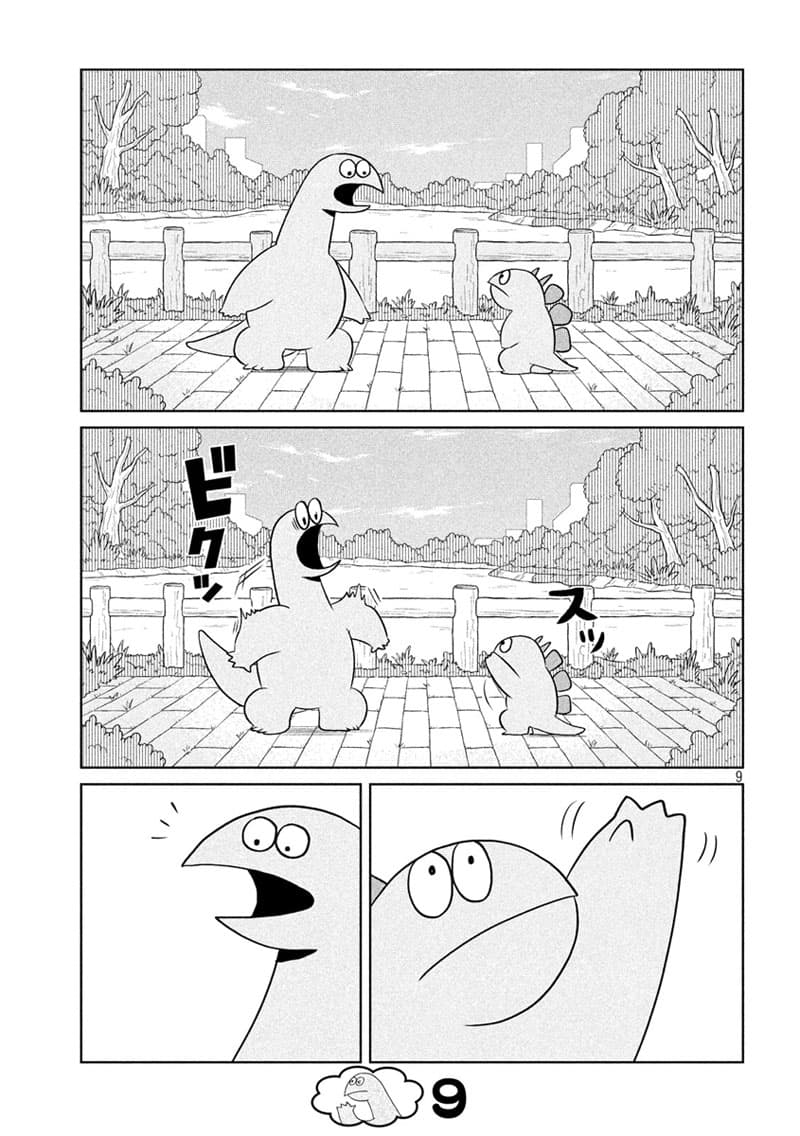 Gal and Dinosaur page 9