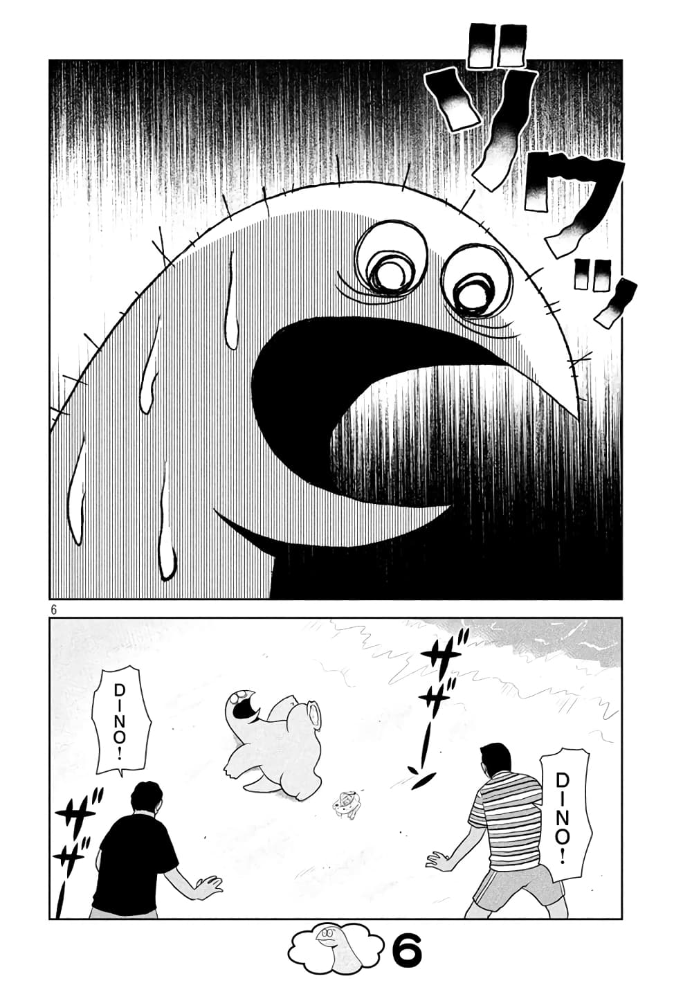 Gal and Dinosaur page 6