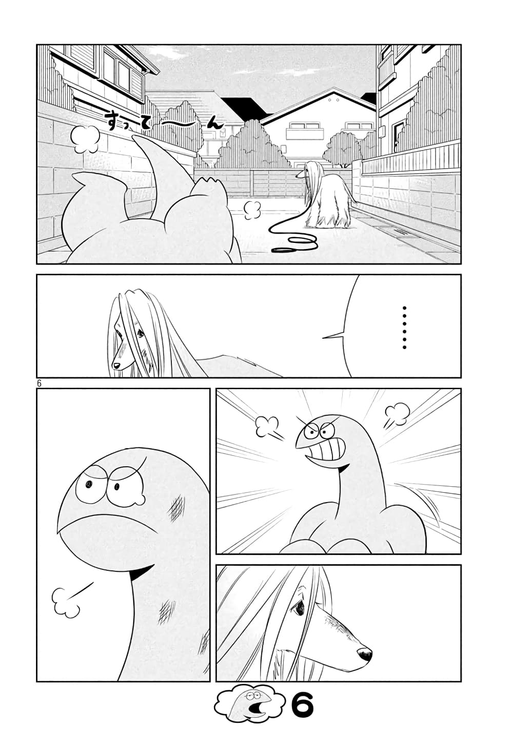 Gal and Dinosaur page 6