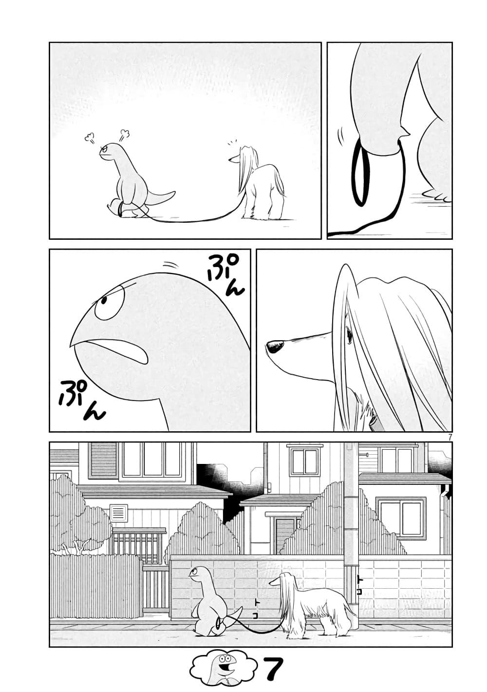 Gal and Dinosaur page 7