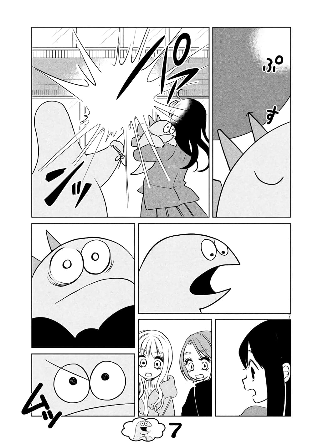 Gal and Dinosaur page 7