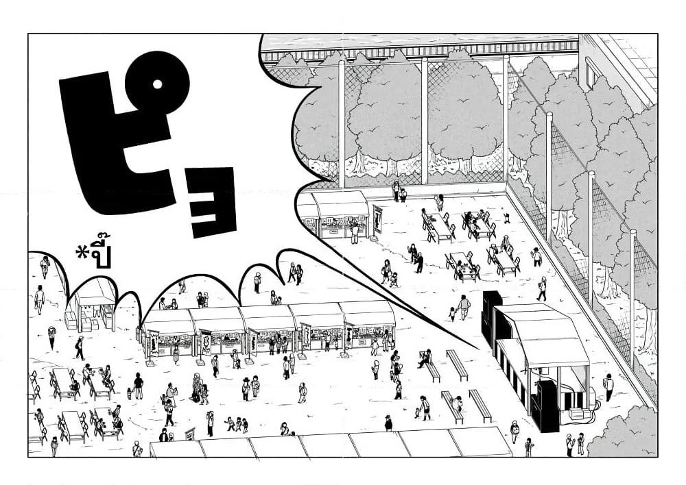 Gal and Dinosaur page 6