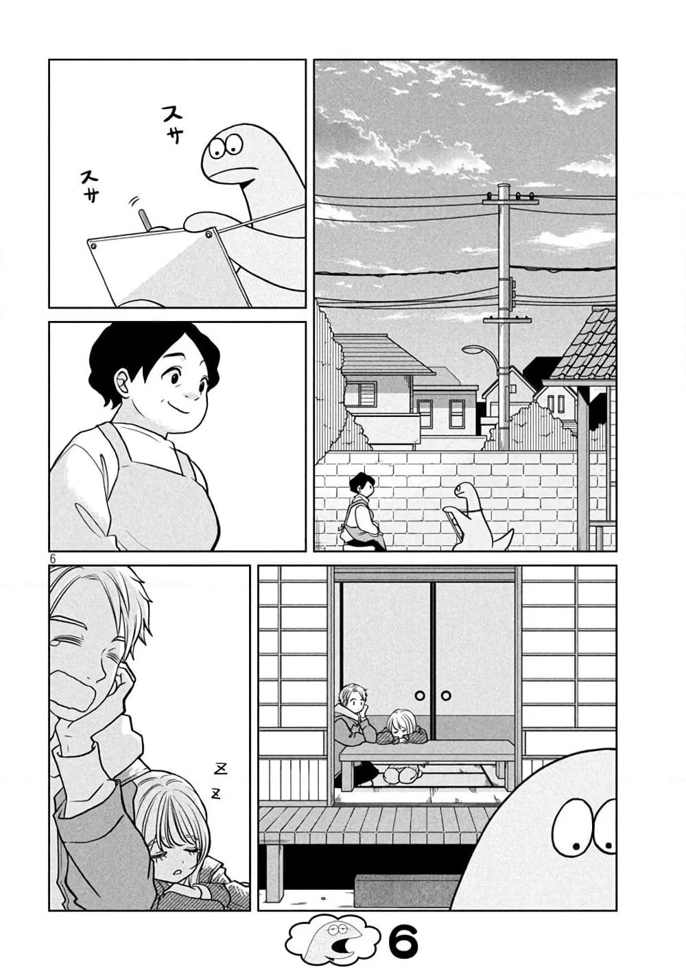 Gal and Dinosaur page 6
