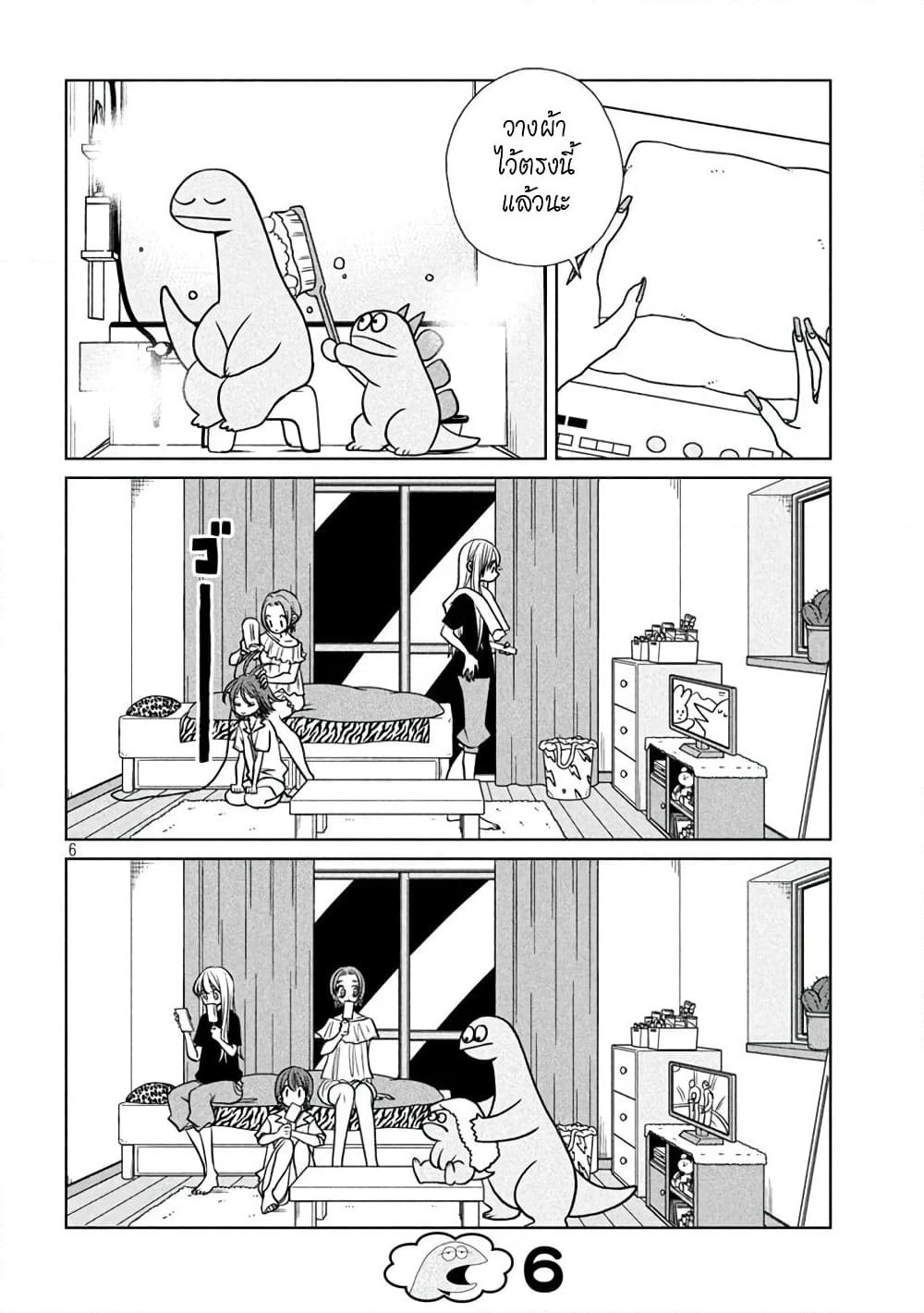 Gal and Dinosaur page 6