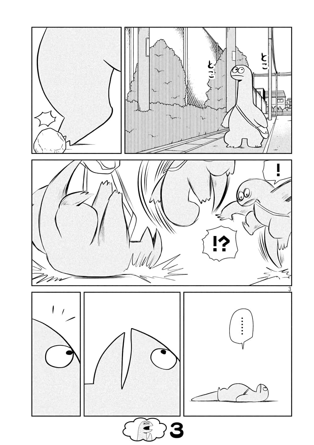Gal and Dinosaur page 3