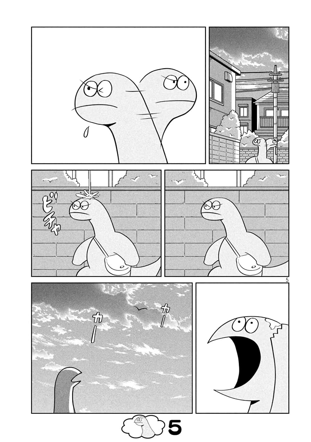 Gal and Dinosaur page 5