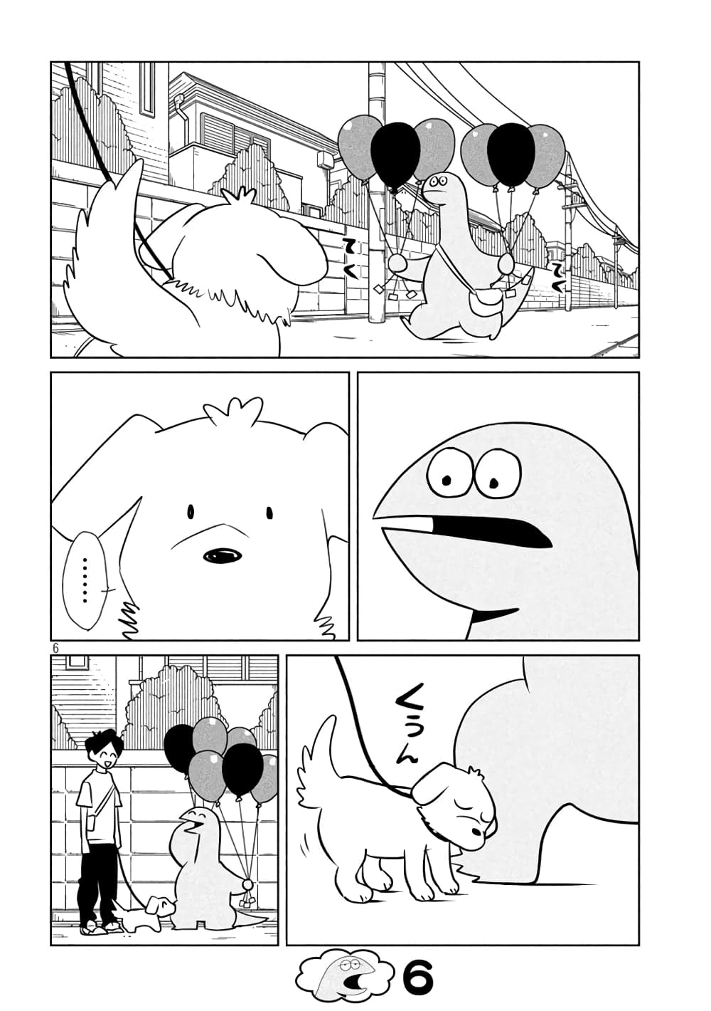 Gal and Dinosaur page 6