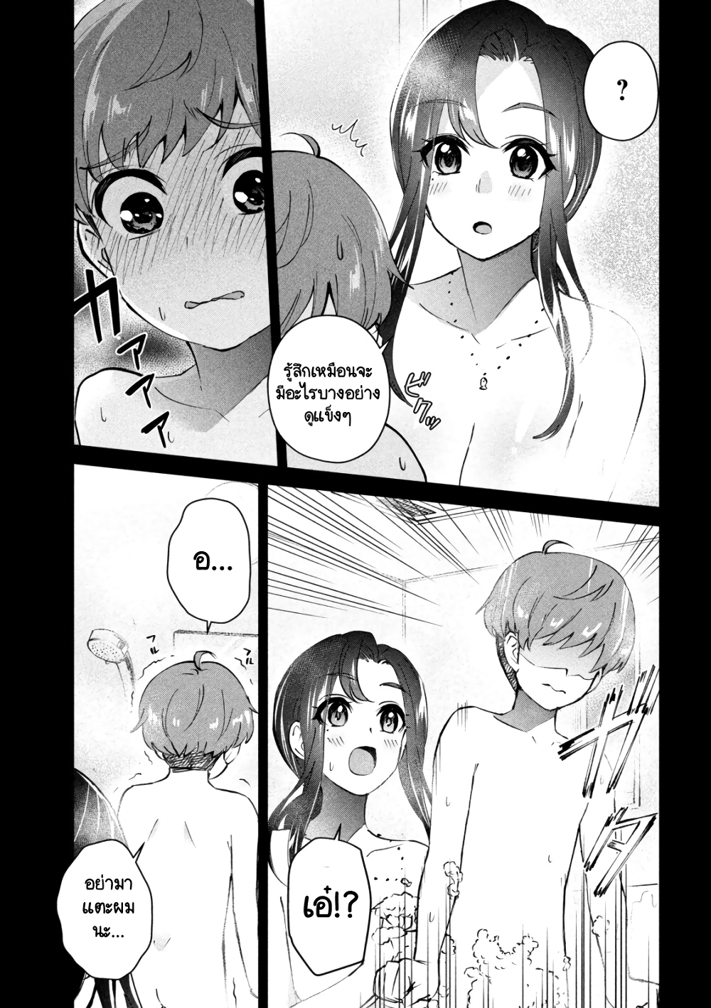 GAL-SEN page 5