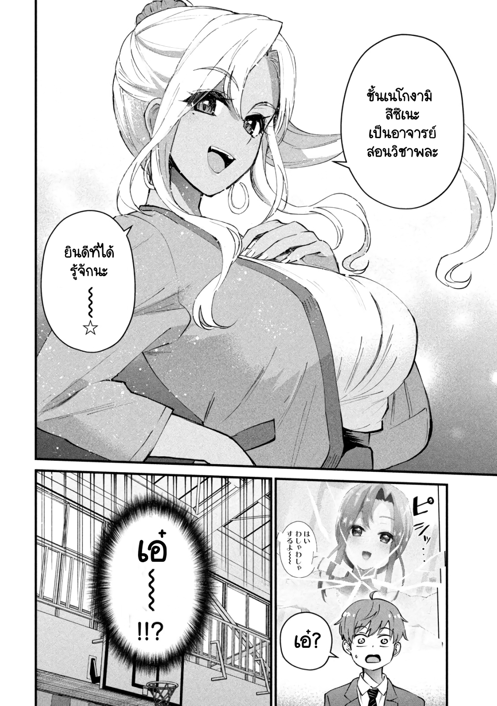 GAL-SEN page 10