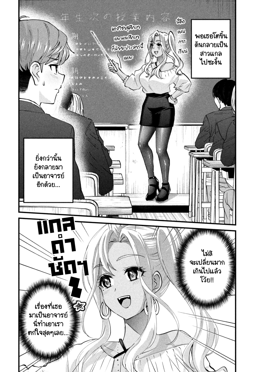 GAL-SEN page 12