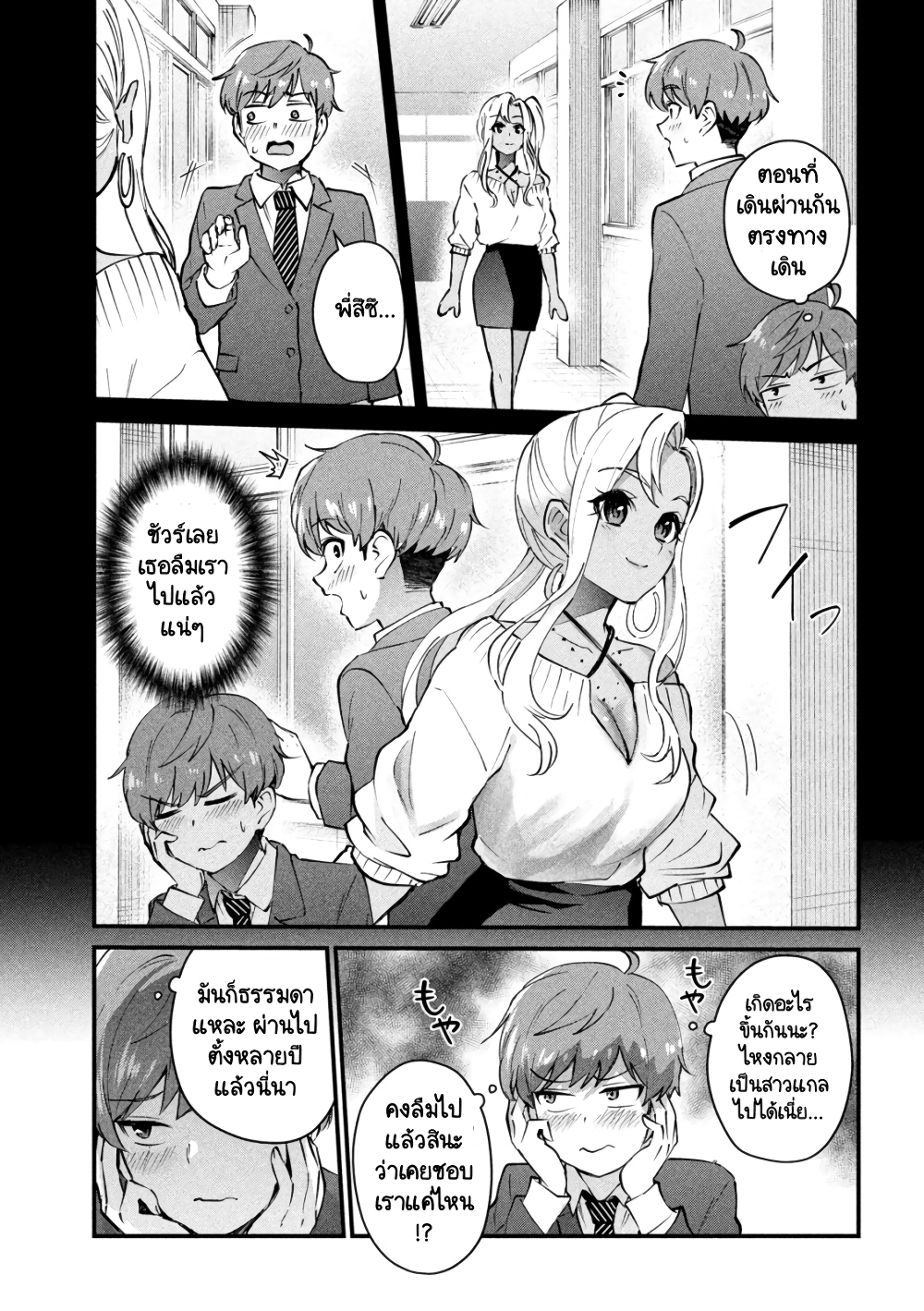 GAL-SEN page 13