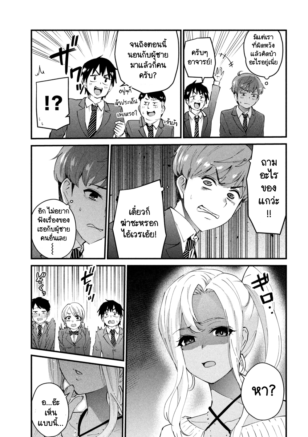 GAL-SEN page 15