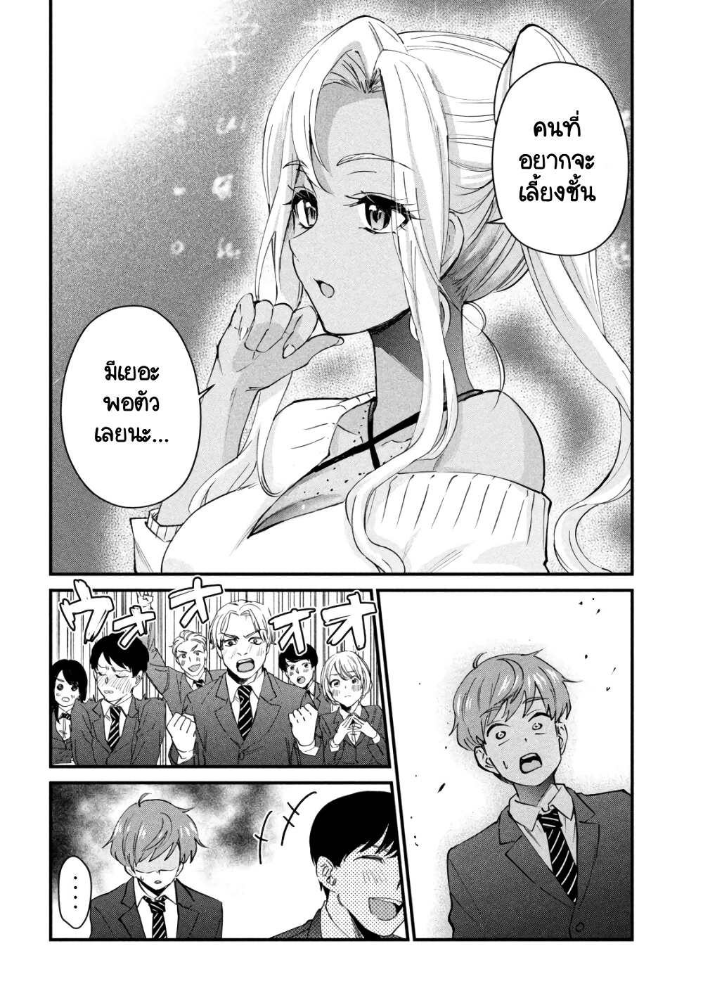 GAL-SEN page 16