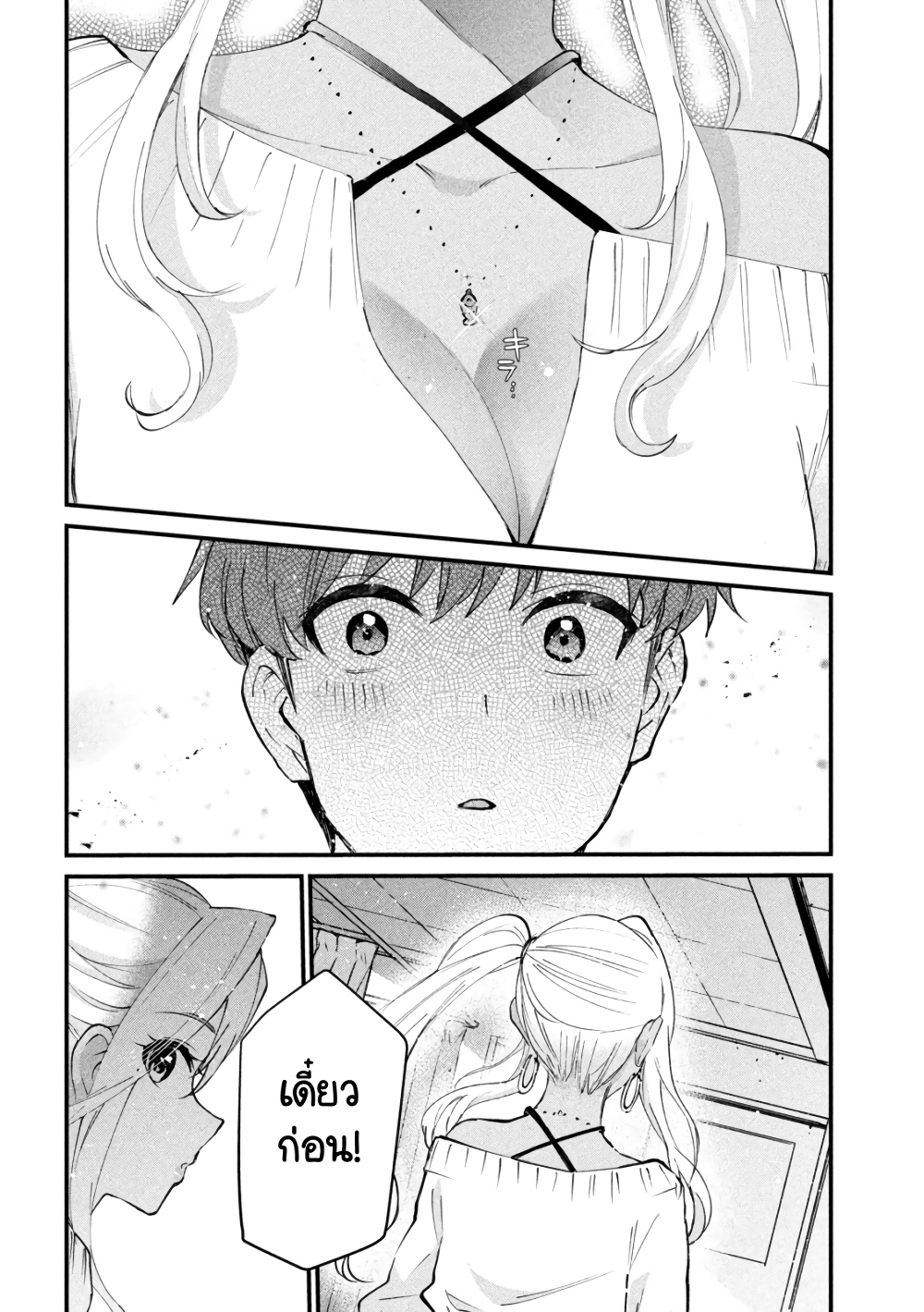 GAL-SEN page 22