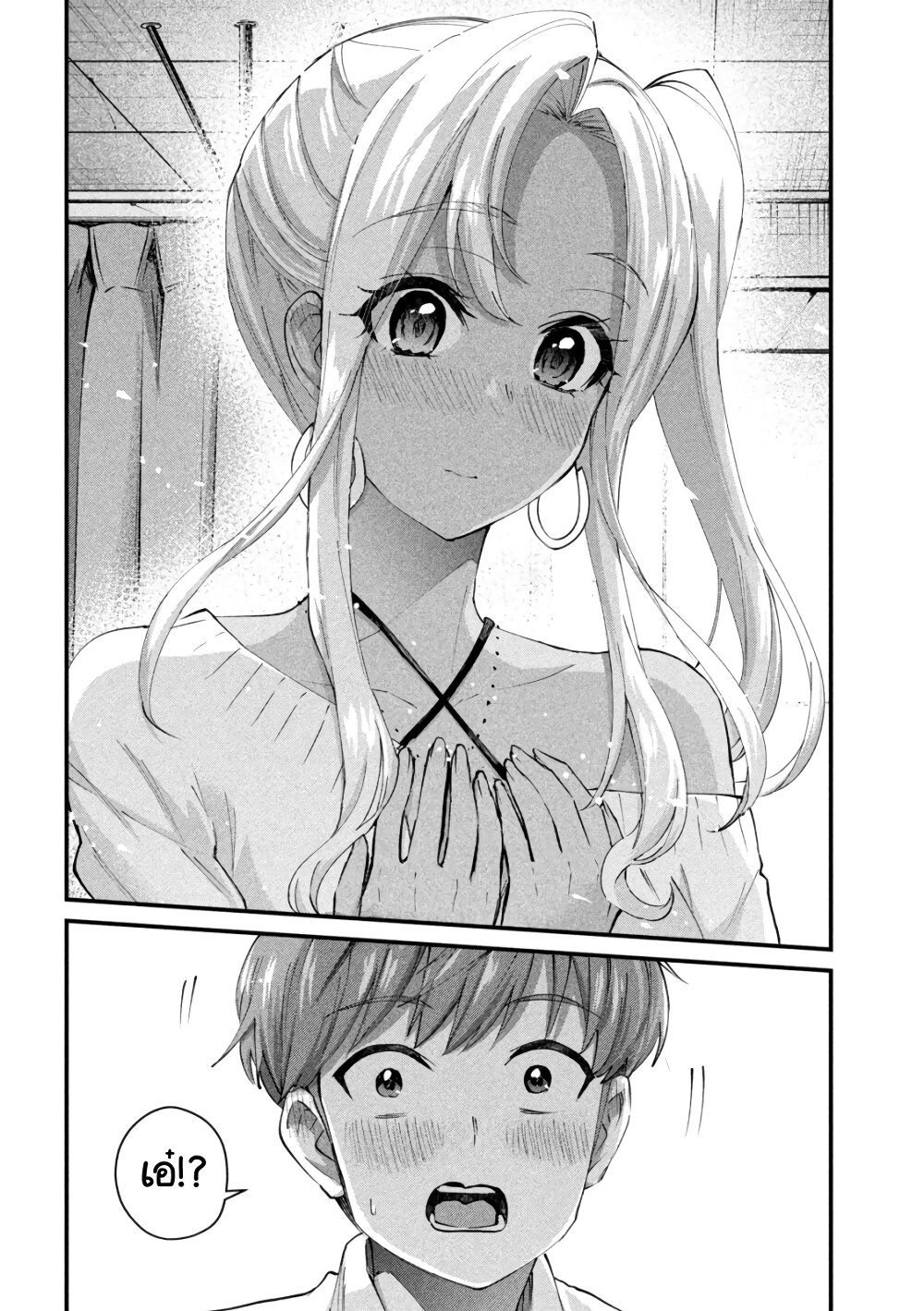 GAL-SEN page 24