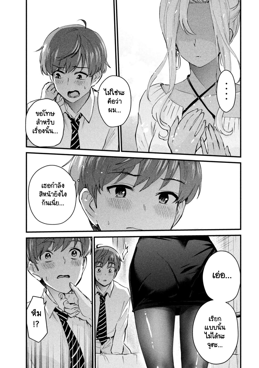 GAL-SEN page 25