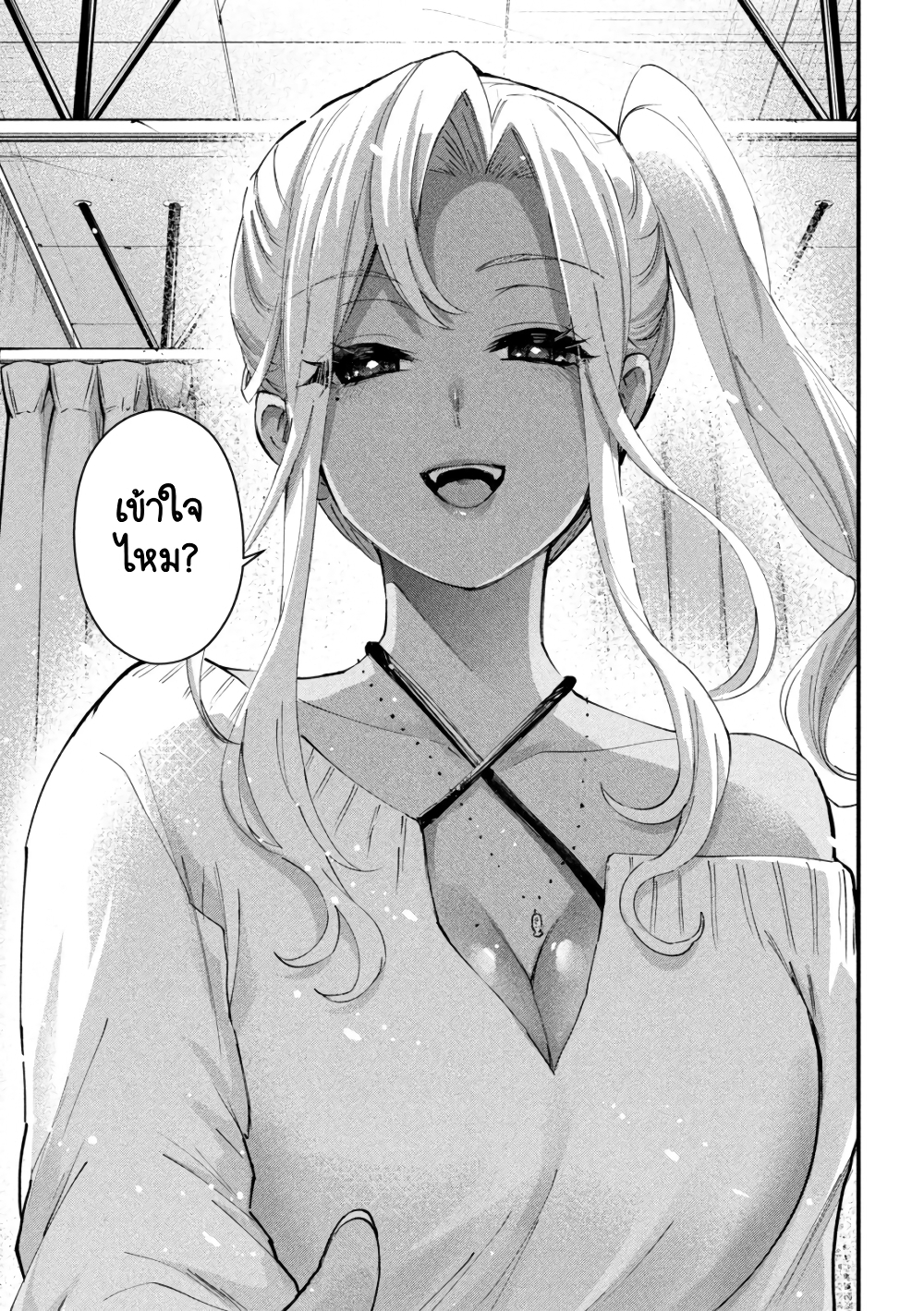 GAL-SEN page 27