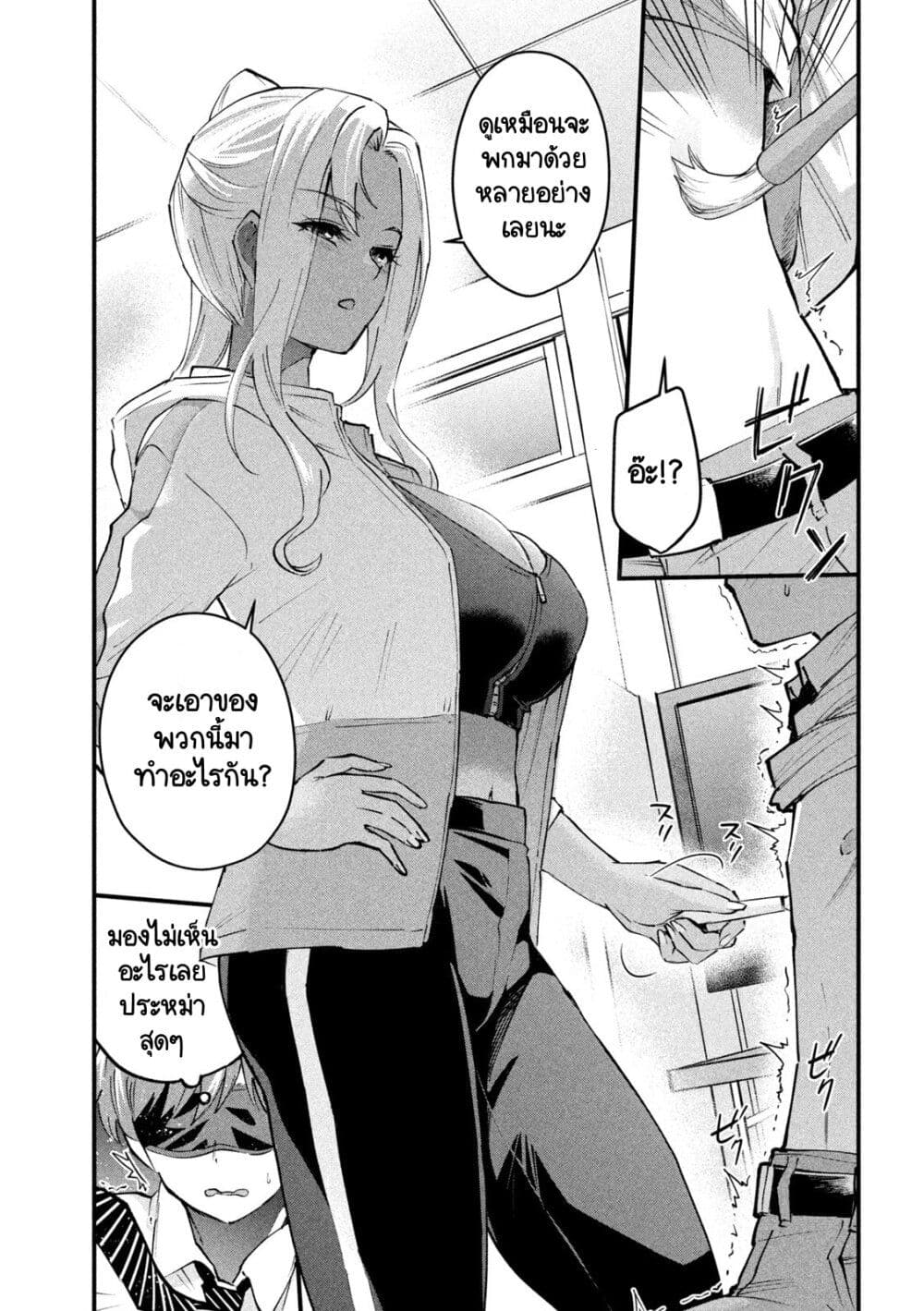 GAL-SEN page 9