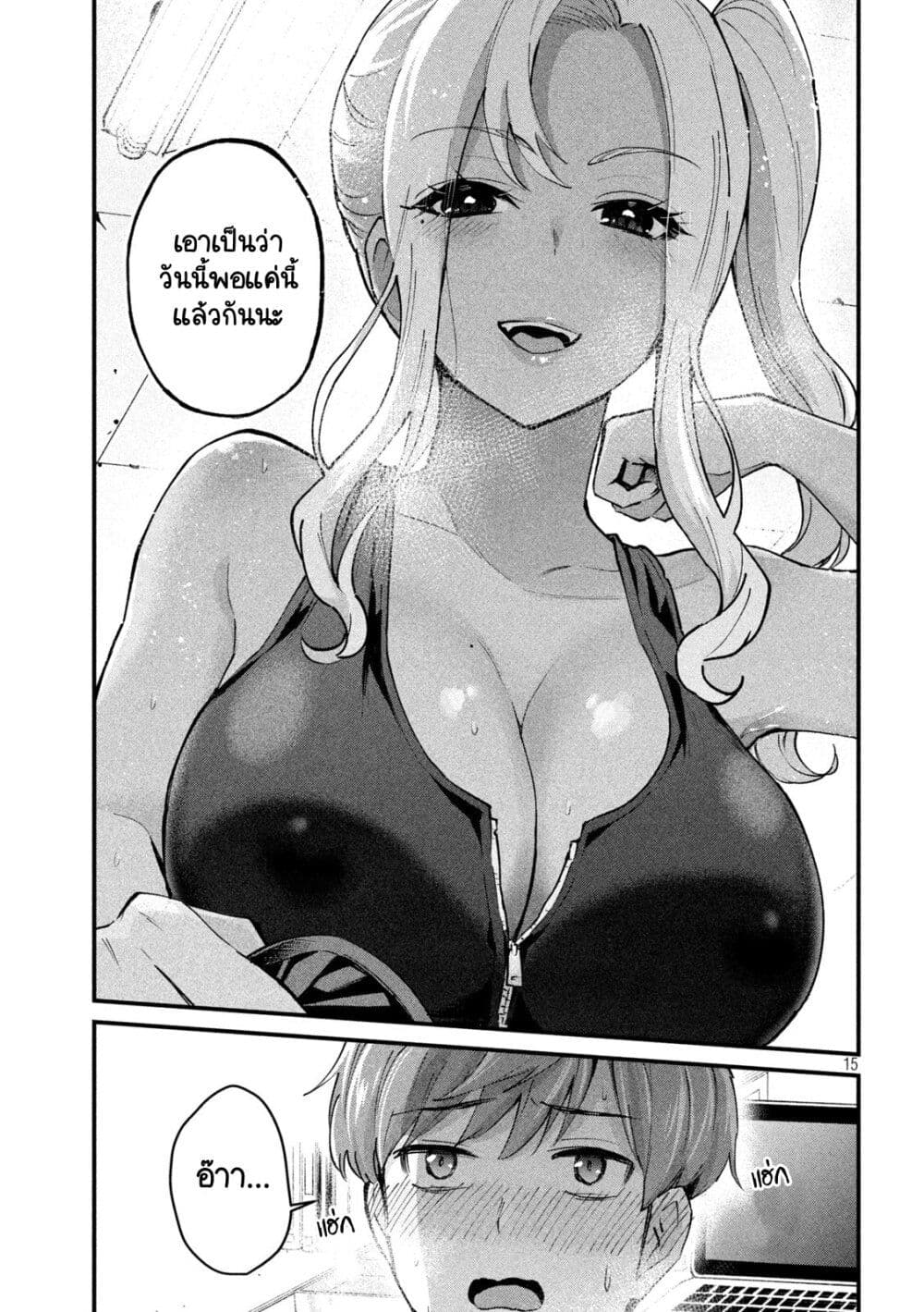 GAL-SEN page 15