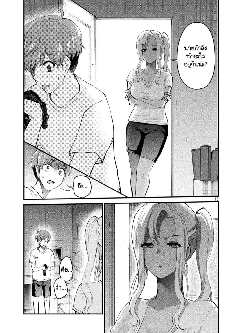 GAL-SEN page 15