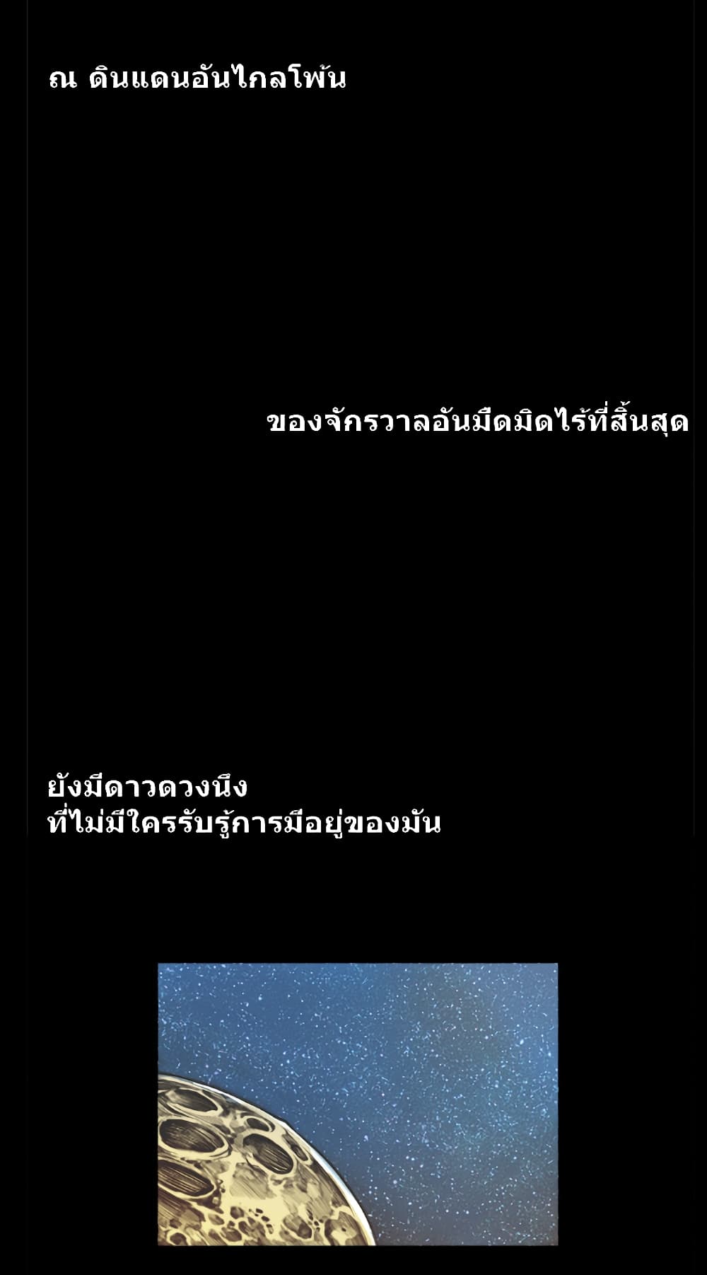 Galaxy page 2