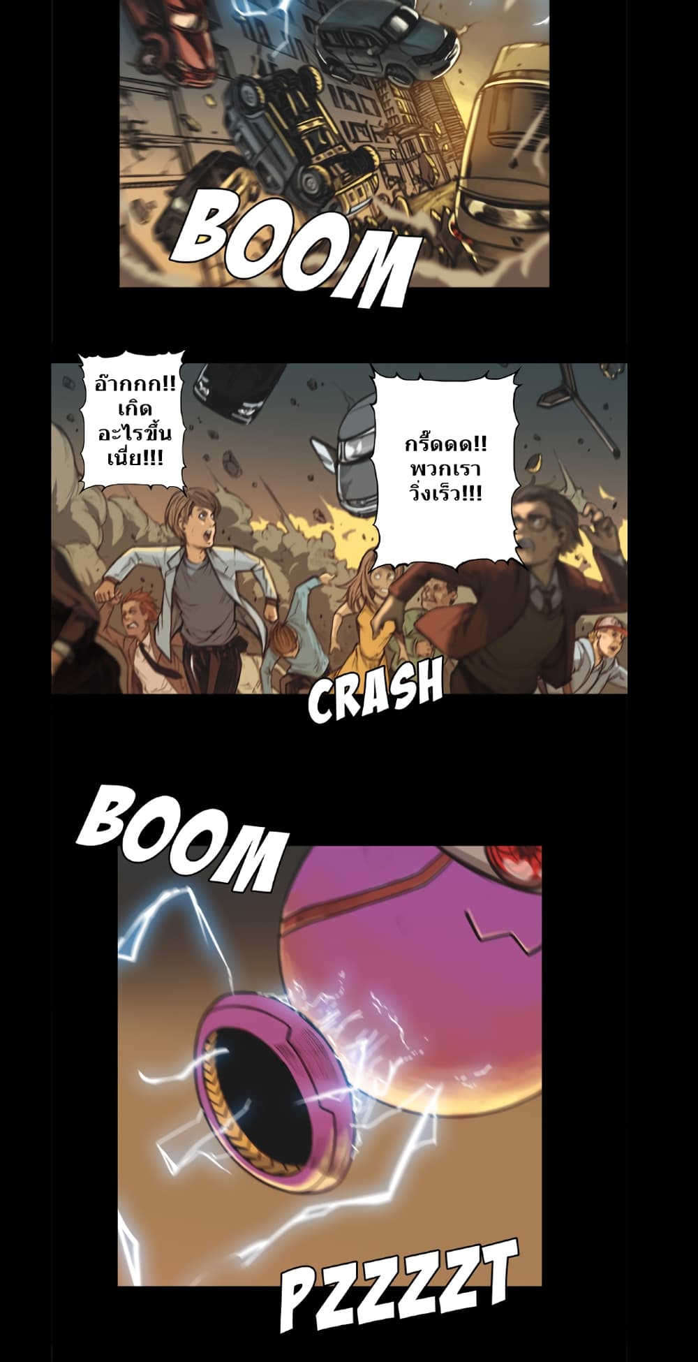Galaxy page 10