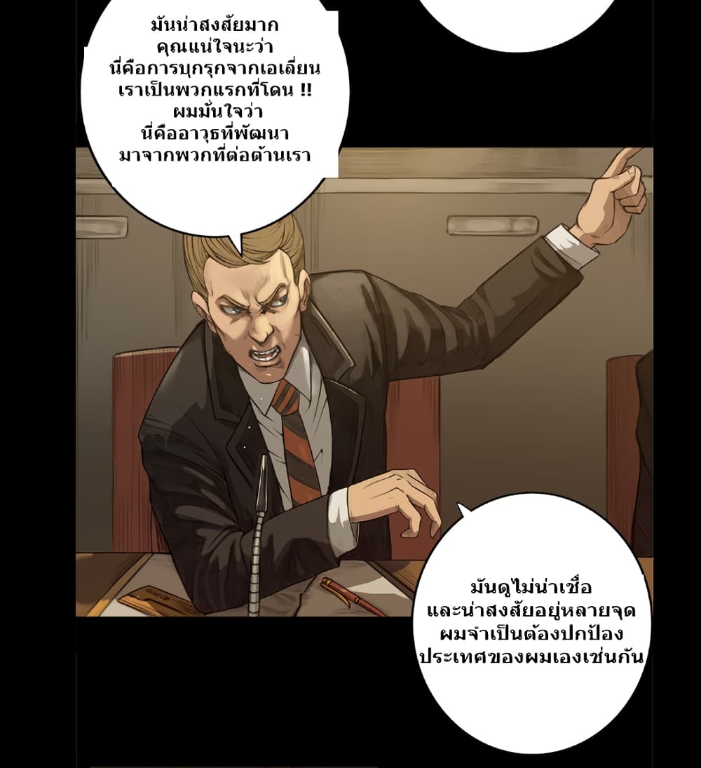 Galaxy page 18