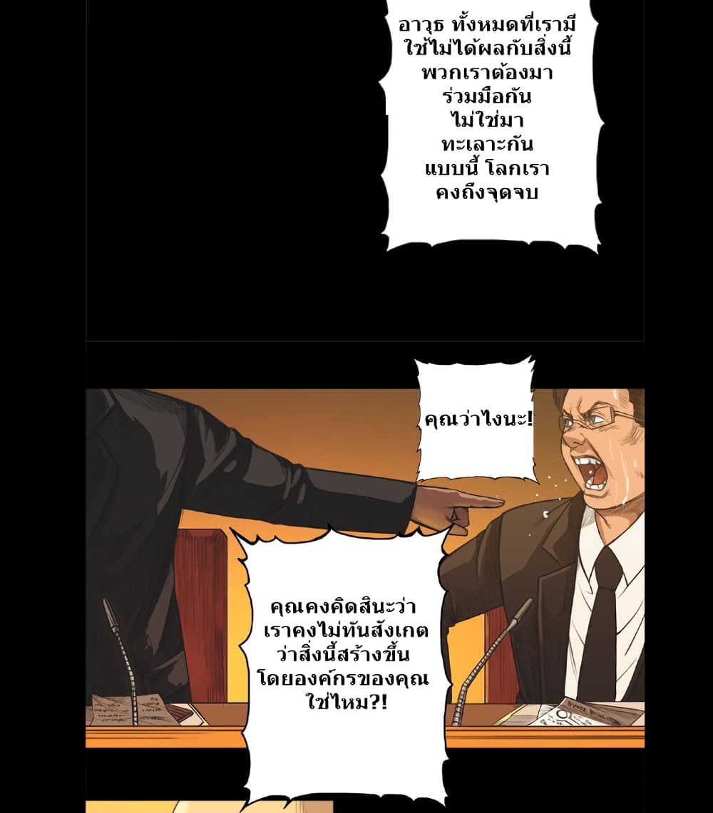 Galaxy page 20