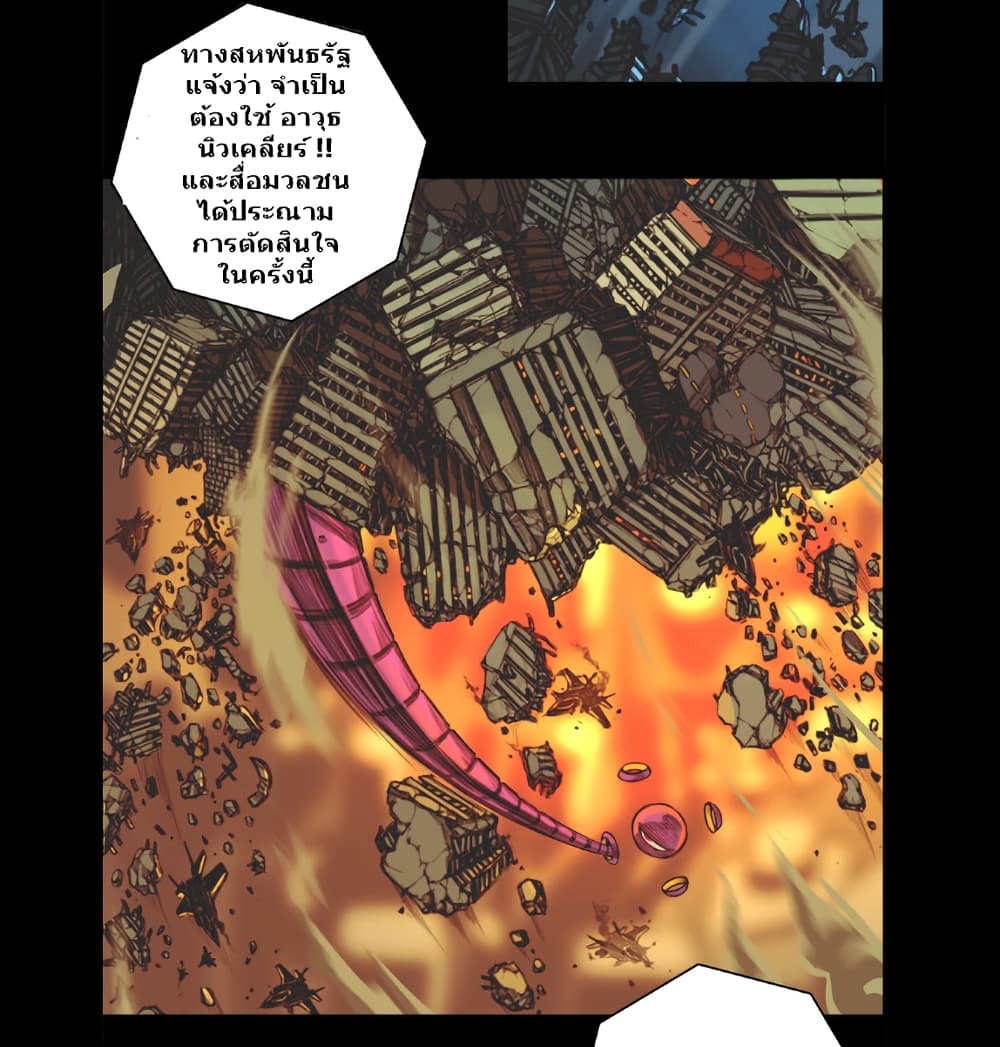 Galaxy page 29