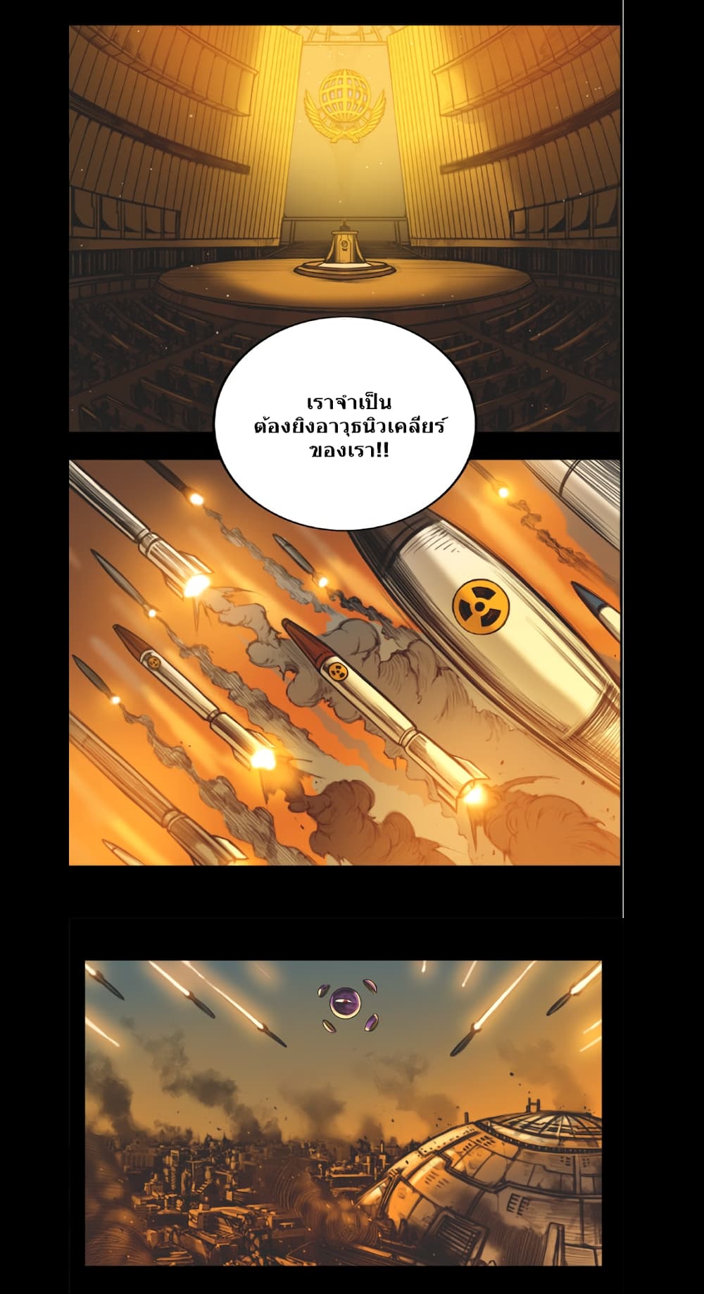 Galaxy page 33