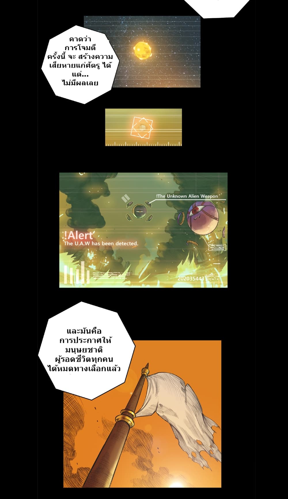 Galaxy page 36