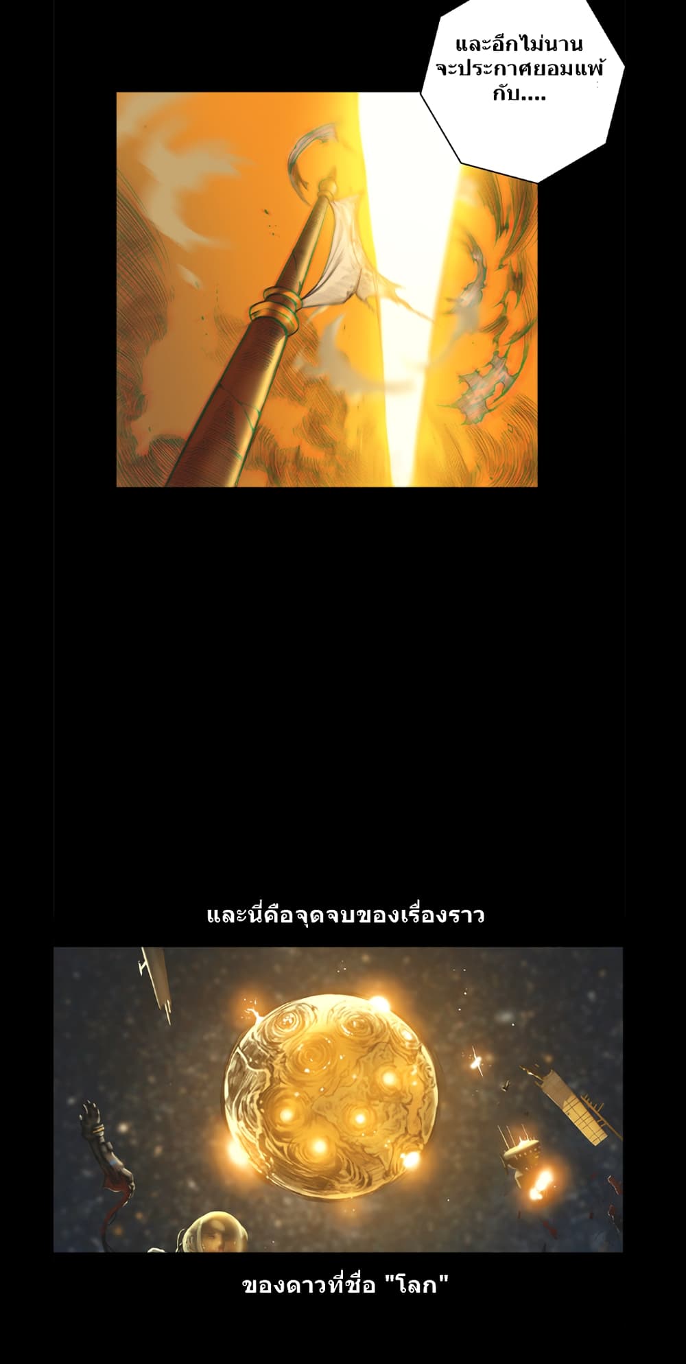 Galaxy page 37