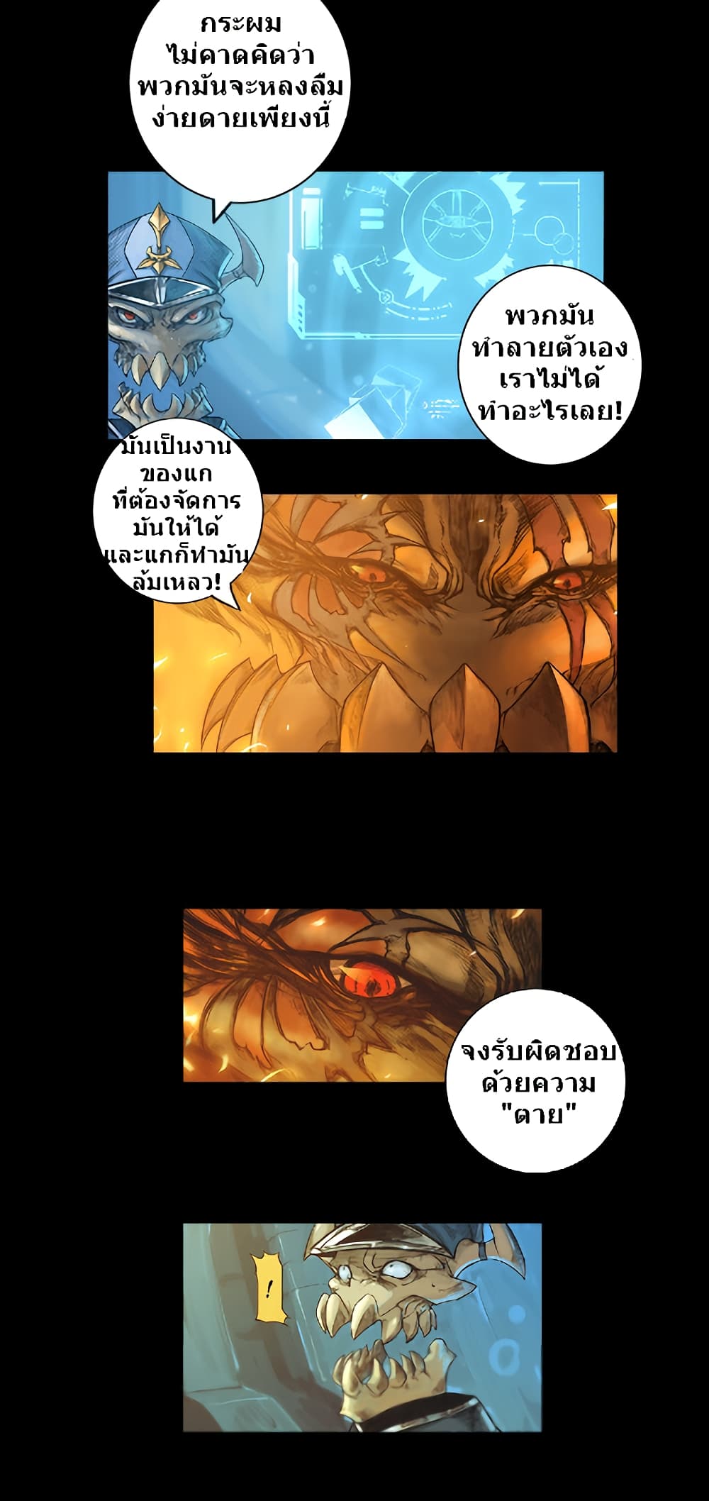 Galaxy page 9