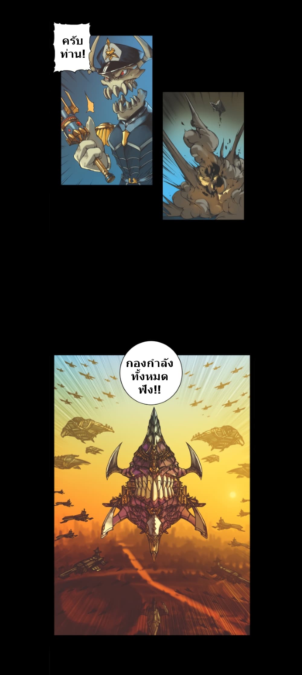 Galaxy page 10