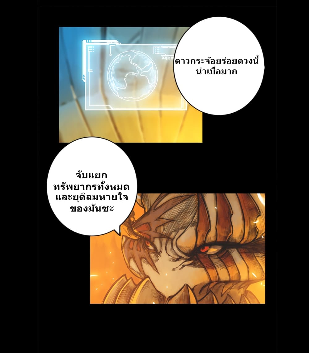 Galaxy page 14