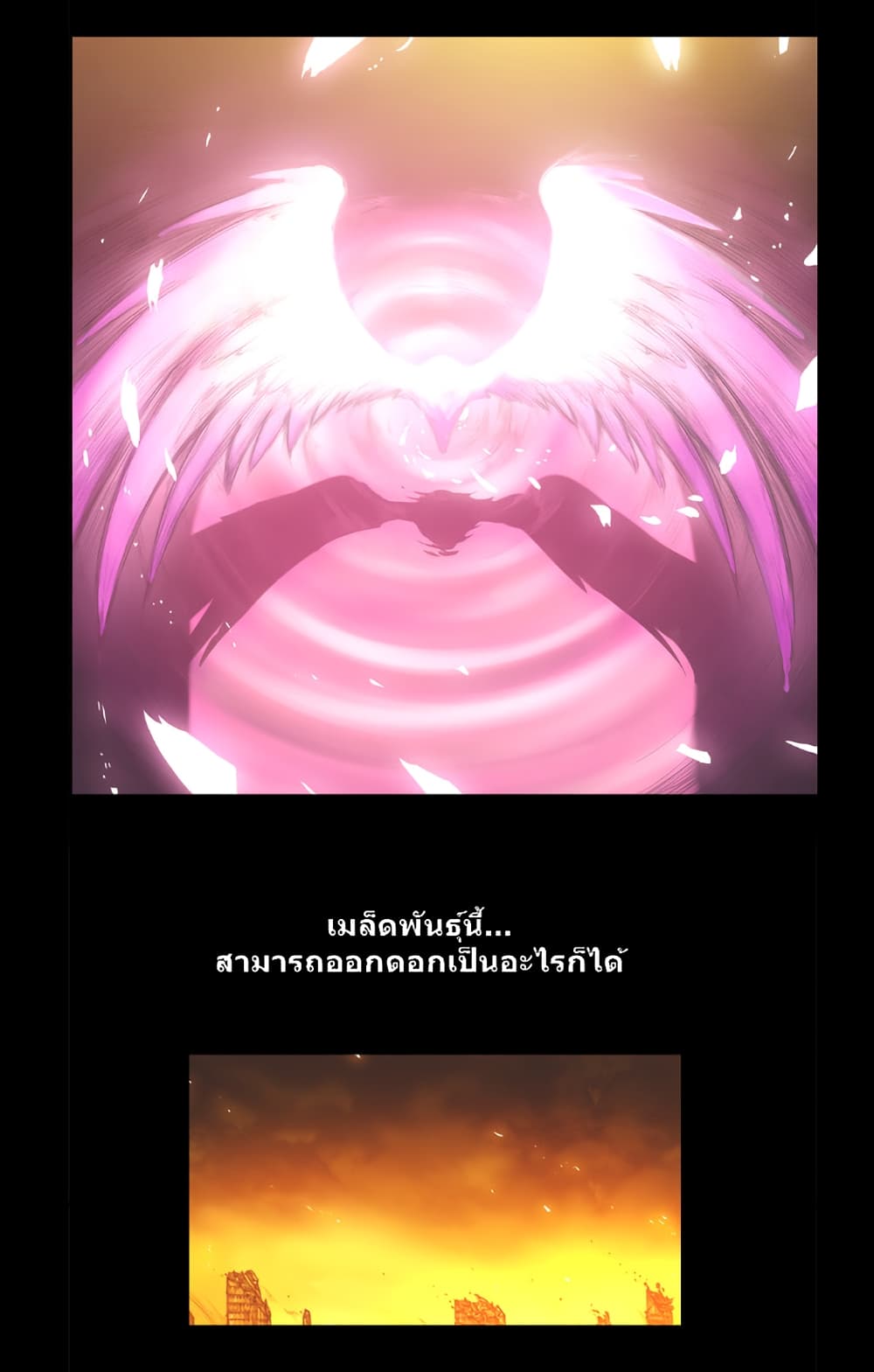 Galaxy page 19